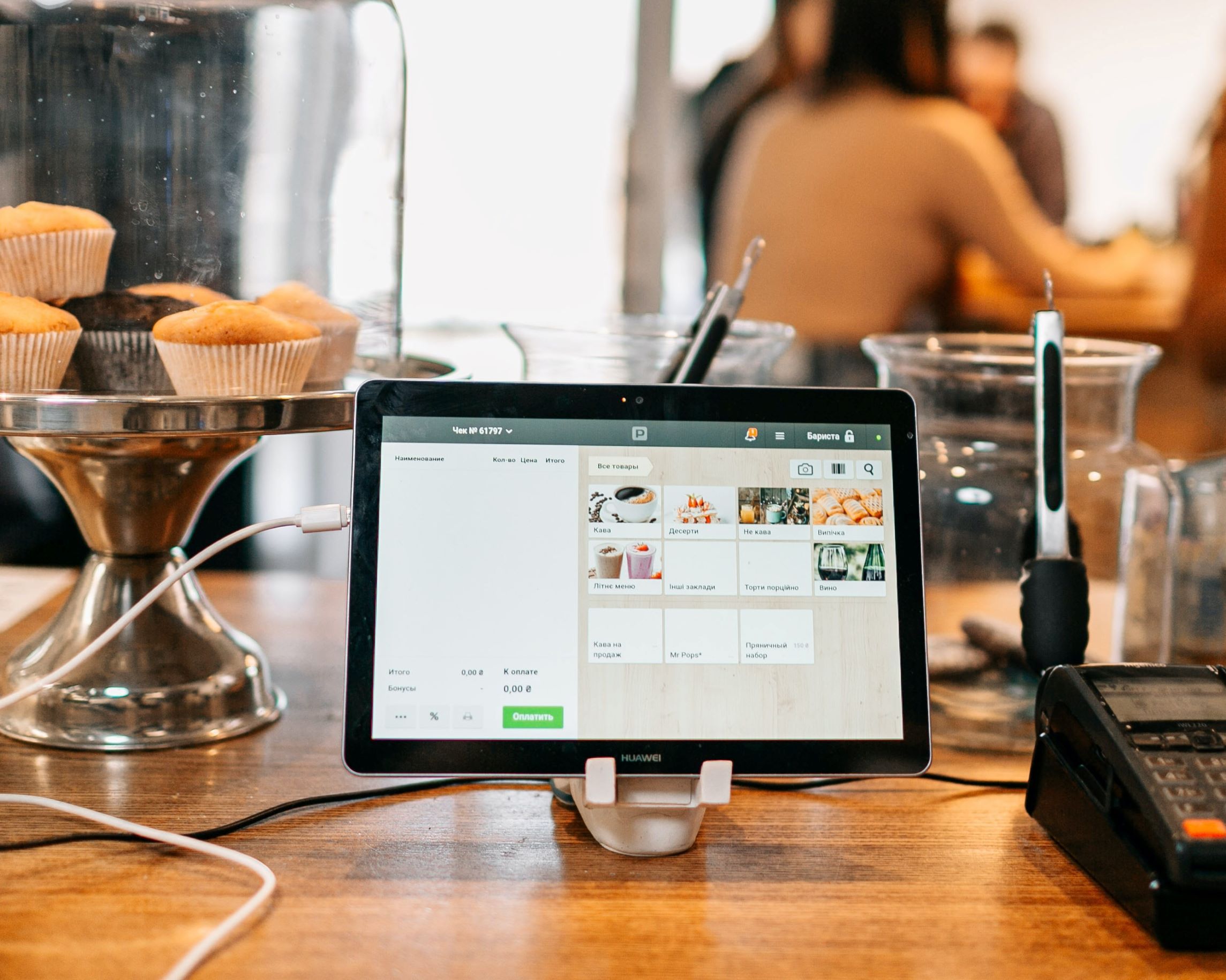 point of sale system