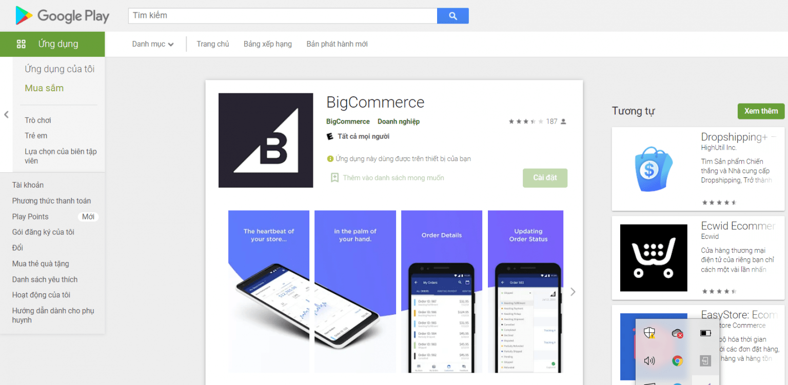 big commerce marketplace